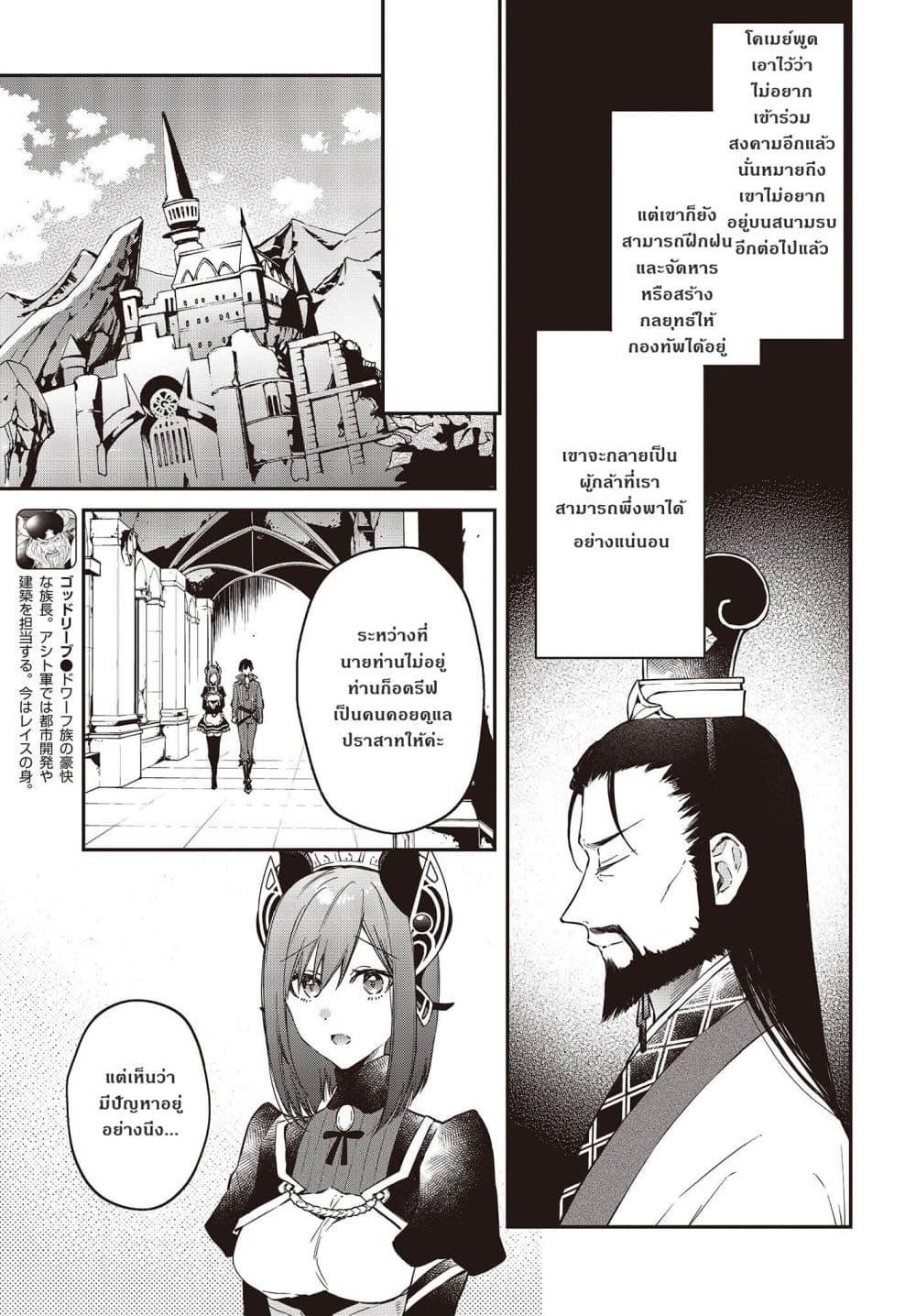 Manga-lc-com อ่านมังงะ อ่านการ์ตูน ออนไลน์ ฟรี Realist Maou Niyoru Seiiki Naki Isekai Kaikaku จอมมารผู้รู้แจ้งกู้โลก ตอนที่ 1 2 3 4 5 6 7 8 9 10 11 12 13 14 ฟรี ไม่มีโฆษณา Manga-lc - อ่าน มังงะ อ่าน การ์ตูน ออนไลน์ อ่านมังงะ ฟรี