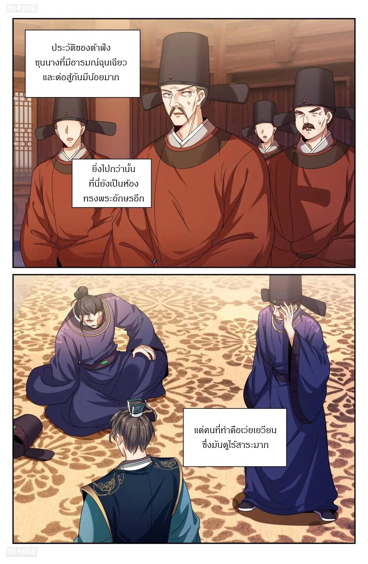 Manga-lc-com อ่านมังงะ อ่านการ์ตูน ออนไลน์ ฟรี Nightwatcher ตอนที่ 1 2 3 4 5 6 7 8 9 10 11 12 13 14 ฟรี ไม่มีโฆษณา Manga-lc - อ่าน มังงะ อ่าน การ์ตูน ออนไลน์ อ่านมังงะ ฟรี