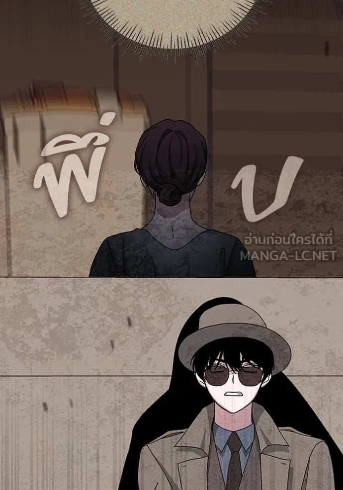 ฉันเนี่ยนะ ตอนที่ 14 รูปที่ 37