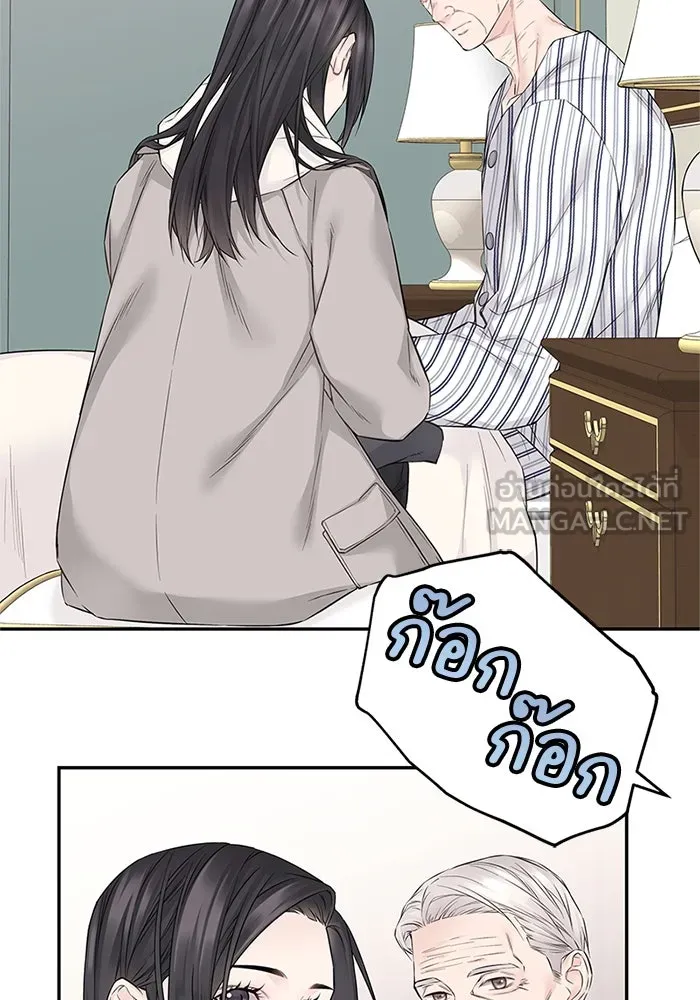 สลับรัก สลับชะตา ตอนที่ 37 รูปที่ 60