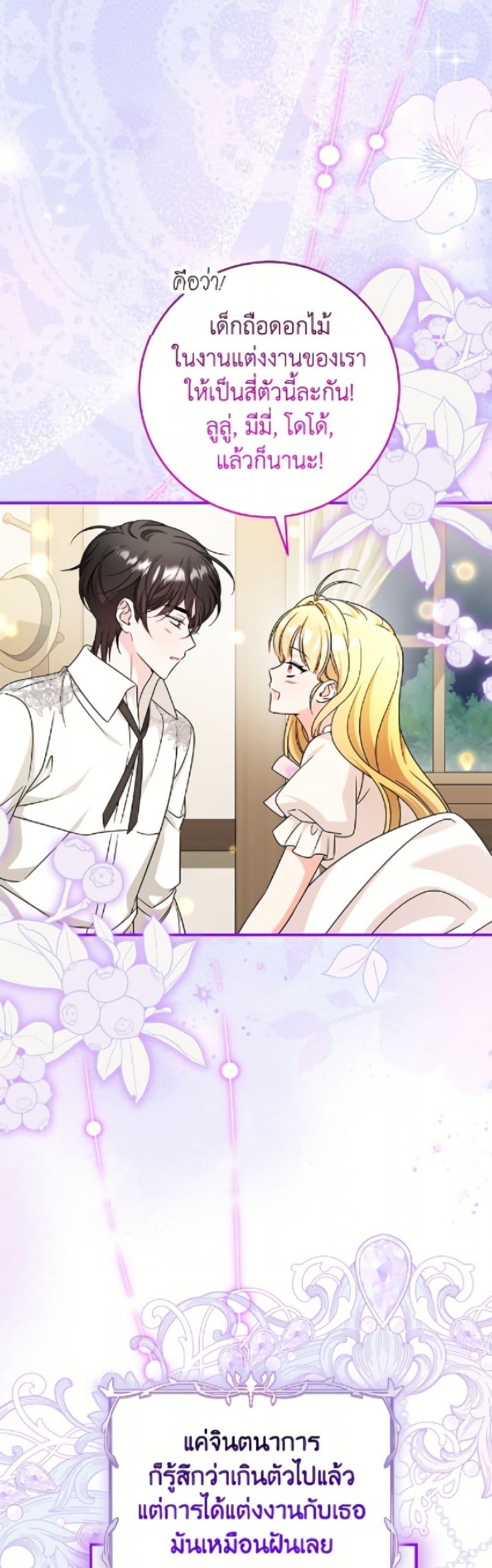 Manga-lc-com อ่านมังงะ อ่านการ์ตูน ออนไลน์ ฟรี Baby Pharmacist Princess ตอนที่ 1 2 3 4 5 6 7 8 9 10 11 12 13 14 ฟรี ไม่มีโฆษณา Manga-lc - อ่าน มังงะ อ่าน การ์ตูน ออนไลน์ อ่านมังงะ ฟรี