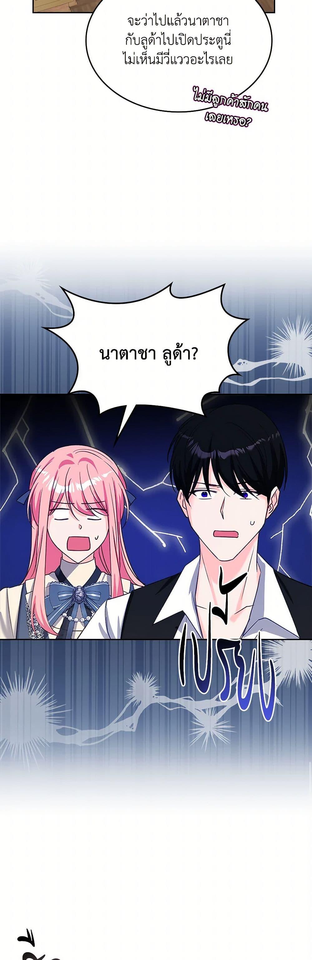 Manga-lc-com อ่านมังงะ อ่านการ์ตูน ออนไลน์ ฟรี The Villainous Princess Wants to Live in a Cookie House ตอนที่ 1 2 3 4 5 6 7 8 9 10 11 12 13 14 ฟรี ไม่มีโฆษณา Manga-lc - อ่าน มังงะ อ่าน การ์ตูน ออนไลน์ อ่านมังงะ ฟรี