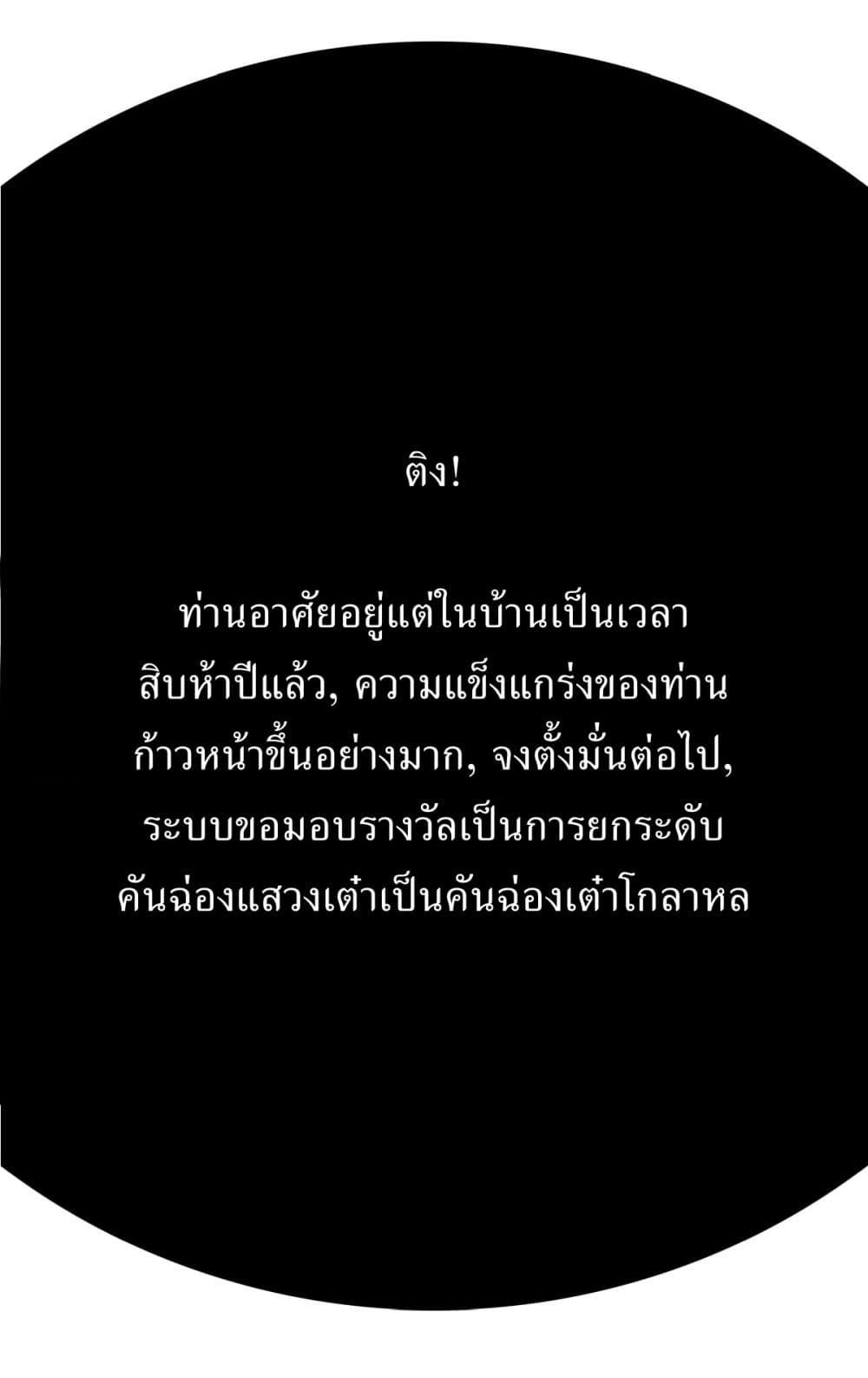 Manga-lc-com อ่านมังงะ อ่านการ์ตูน ออนไลน์ ฟรี Invincible After a Hundred Years of Seclusion ตอนที่ 1 2 3 4 5 6 7 8 9 10 11 12 13 14 ฟรี ไม่มีโฆษณา Manga-lc - อ่าน มังงะ อ่าน การ์ตูน ออนไลน์ อ่านมังงะ ฟรี