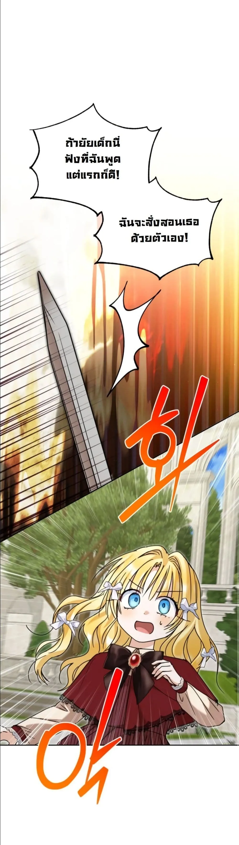 Manga-lc-com อ่านมังงะ อ่านการ์ตูน ออนไลน์ ฟรี My Once-Enemy Sister Now Cherishes Me ตอนที่ 1 2 3 4 5 6 7 8 9 10 11 12 13 14 ฟรี ไม่มีโฆษณา Manga-lc - อ่าน มังงะ อ่าน การ์ตูน ออนไลน์ อ่านมังงะ ฟรี