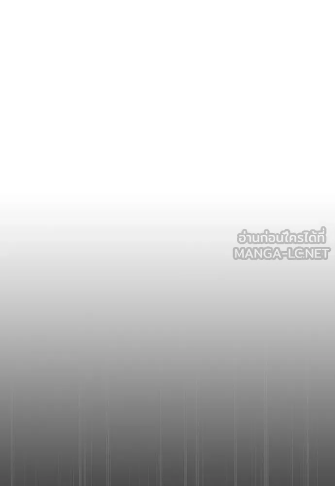ลูกสาวตัวปลอมของท่านดยุก ตอนที่ 30 รูปที่ 117