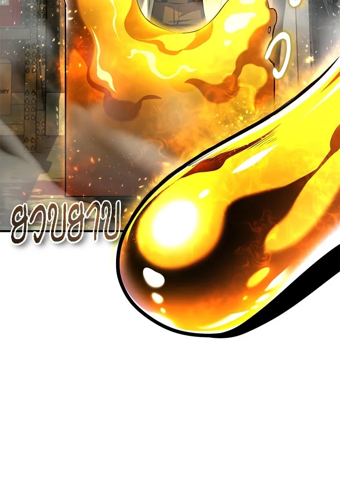 ศาสตราจารย์จำเป็นแห่งอะคาเดมี ตอนที่ 81 รูปที่ 116