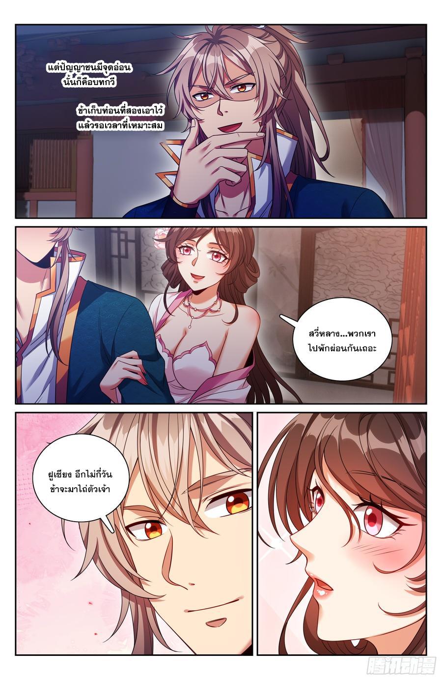 Manga-lc-com อ่านมังงะ อ่านการ์ตูน ออนไลน์ ฟรี Nightwatcher ตอนที่ 1 2 3 4 5 6 7 8 9 10 11 12 13 14 ฟรี ไม่มีโฆษณา Manga-lc - อ่าน มังงะ อ่าน การ์ตูน ออนไลน์ อ่านมังงะ ฟรี