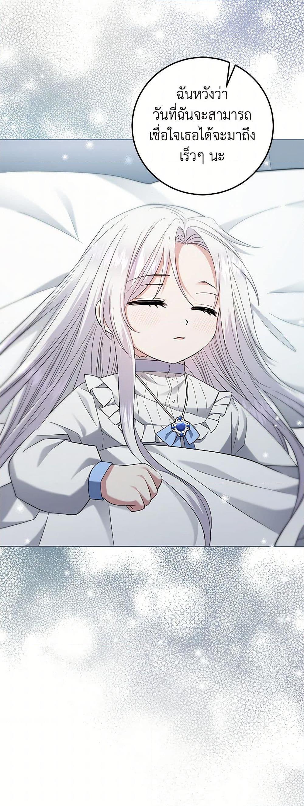 Manga-lc-com อ่านมังงะ อ่านการ์ตูน ออนไลน์ ฟรี The Hero’s Ready to Retire ตอนที่ 1 2 3 4 5 6 7 8 9 10 11 12 13 14 ฟรี ไม่มีโฆษณา Manga-lc - อ่าน มังงะ อ่าน การ์ตูน ออนไลน์ อ่านมังงะ ฟรี