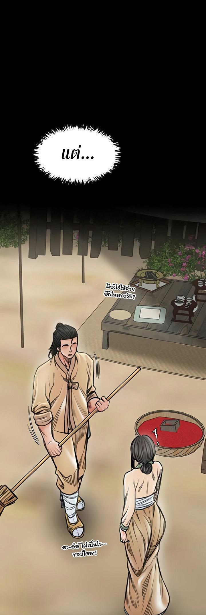 Doujin-Lc- อ่าน โดจิน มังฮวา เกาหลี ญี่ปุ่น จีน แปลไทย The Servant’s Story ตอนที่ 1 2 3 4 5 6 7 8 9 10 11 12 13 14 ฟรี ไม่มีโฆษณา อ่าน โดจิน Manhwa เกาหลี ญี่ปุ่น จีน เรามีครบ คัดมาให้เน้นๆ โดจิน 18+ รับประกันความฟินโดย  Doujin Lc