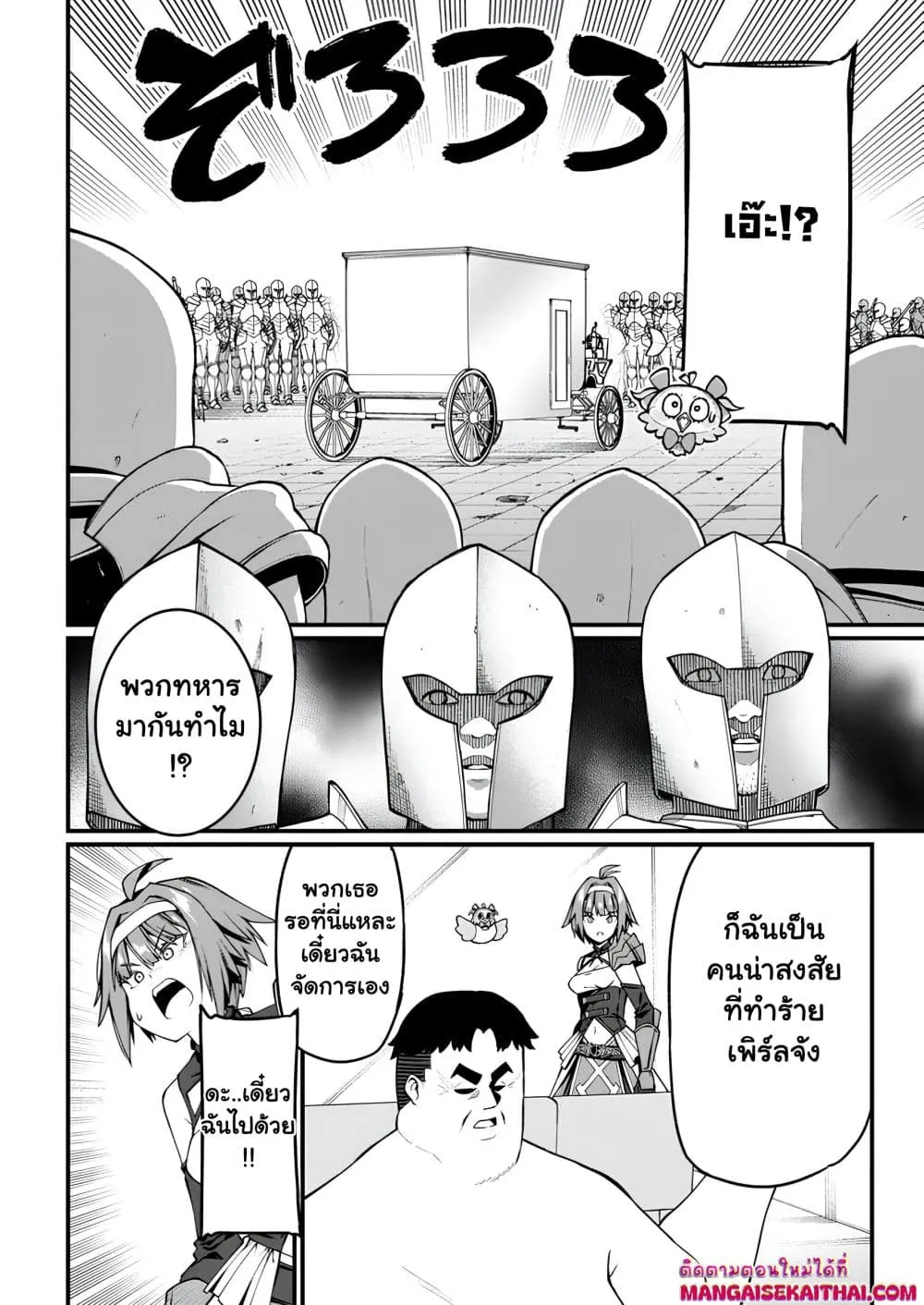 Manga-lc-com อ่านมังงะ อ่านการ์ตูน ออนไลน์ ฟรี Harem Ou no isekai Press Manyuuki ตอนที่ 1 2 3 4 5 6 7 8 9 10 11 12 13 14 ฟรี ไม่มีโฆษณา Manga-lc - อ่าน มังงะ อ่าน การ์ตูน ออนไลน์ อ่านมังงะ ฟรี