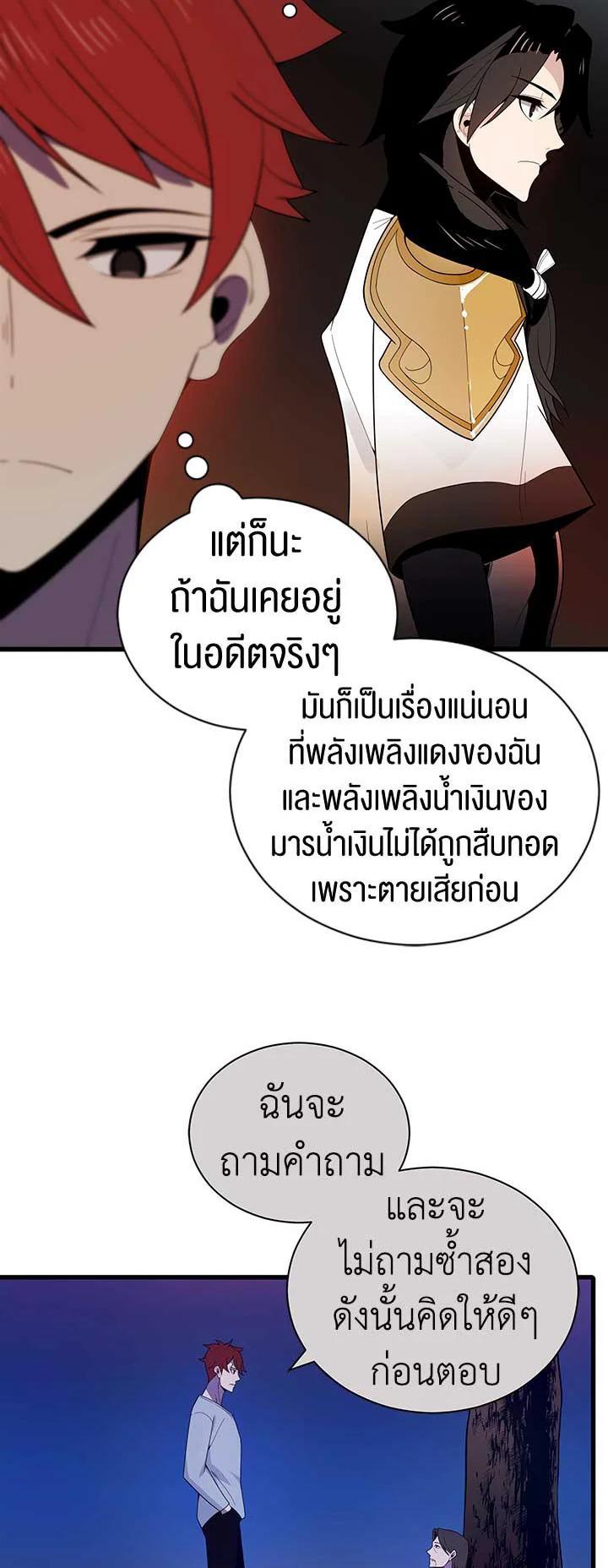 Manga-lc-com อ่านมังงะ อ่านการ์ตูน ออนไลน์ ฟรี The Descent of the Demonic Master ตอนที่ 1 2 3 4 5 6 7 8 9 10 11 12 13 14 ฟรี ไม่มีโฆษณา Manga-lc - อ่าน มังงะ อ่าน การ์ตูน ออนไลน์ อ่านมังงะ ฟรี