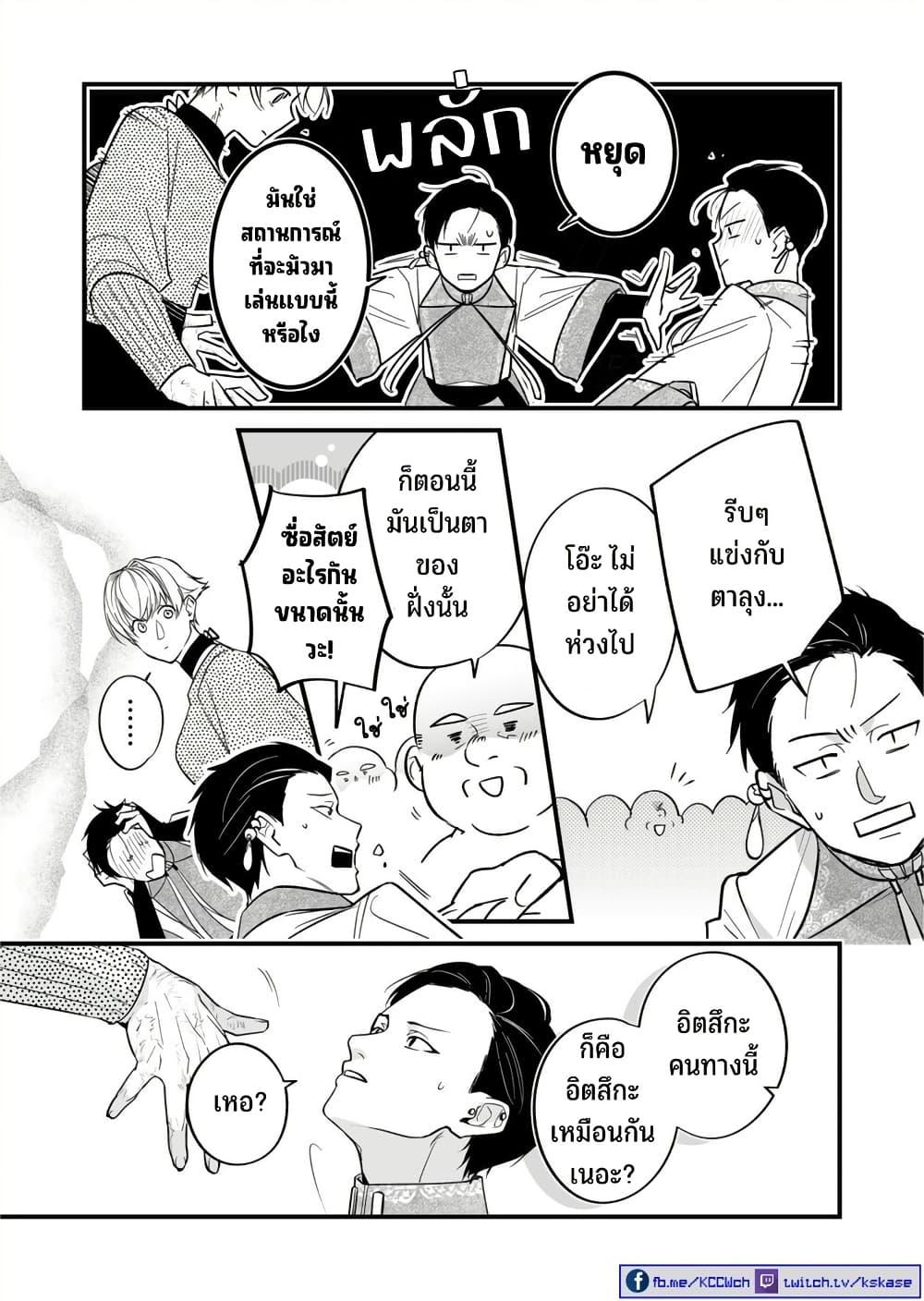 Manga-lc-com อ่านมังงะ อ่านการ์ตูน ออนไลน์ ฟรี Saikyou Yuusha PARTY ha Ai ga Shiritai ตอนที่ 1 2 3 4 5 6 7 8 9 10 11 12 13 14 ฟรี ไม่มีโฆษณา Manga-lc - อ่าน มังงะ อ่าน การ์ตูน ออนไลน์ อ่านมังงะ ฟรี