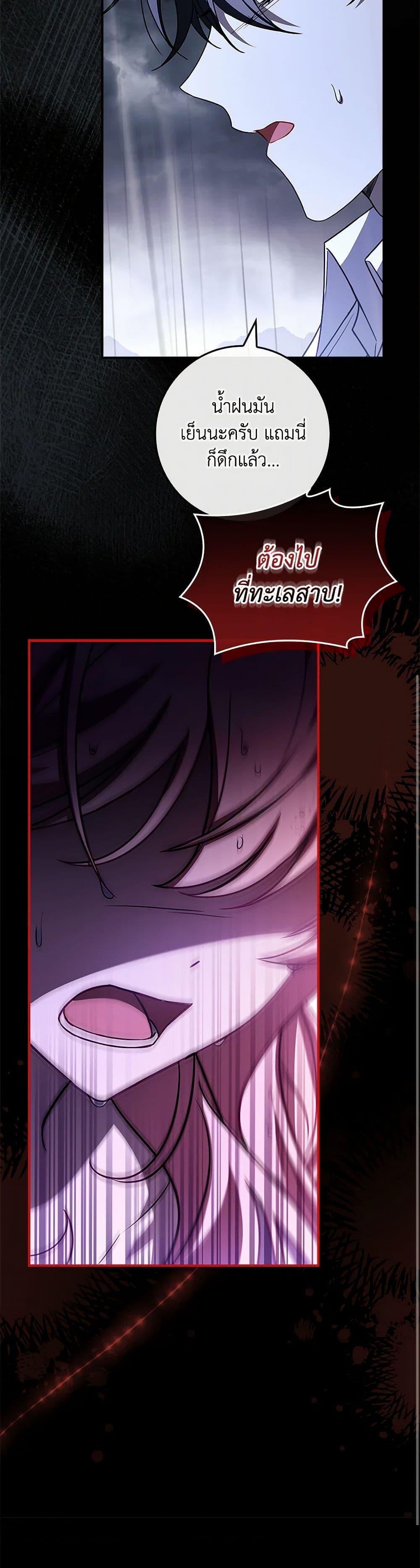 Manga-lc-com อ่านมังงะ อ่านการ์ตูน ออนไลน์ ฟรี The Painless Player ตอนที่ 1 2 3 4 5 6 7 8 9 10 11 12 13 14 ฟรี ไม่มีโฆษณา Manga-lc - อ่าน มังงะ อ่าน การ์ตูน ออนไลน์ อ่านมังงะ ฟรี