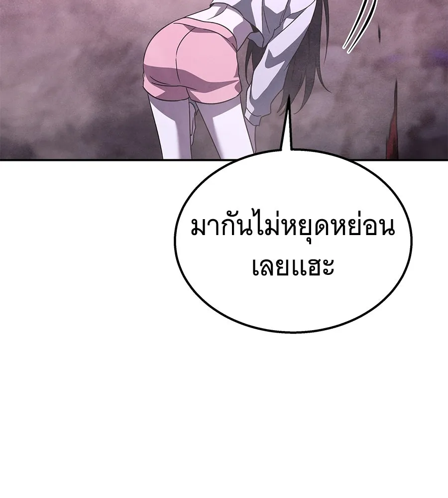 ถึกทนแทงก์แรงก์ C ตอนที่ 24 รูปที่ 121