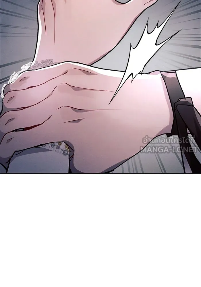 แอชสตาร์ต ตอนที่ 52 รูปที่ 84