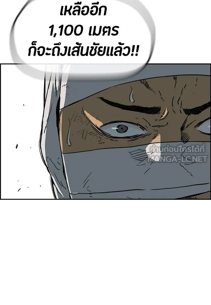 Wind Breaker ตอนที่ 242 รูปที่ 21