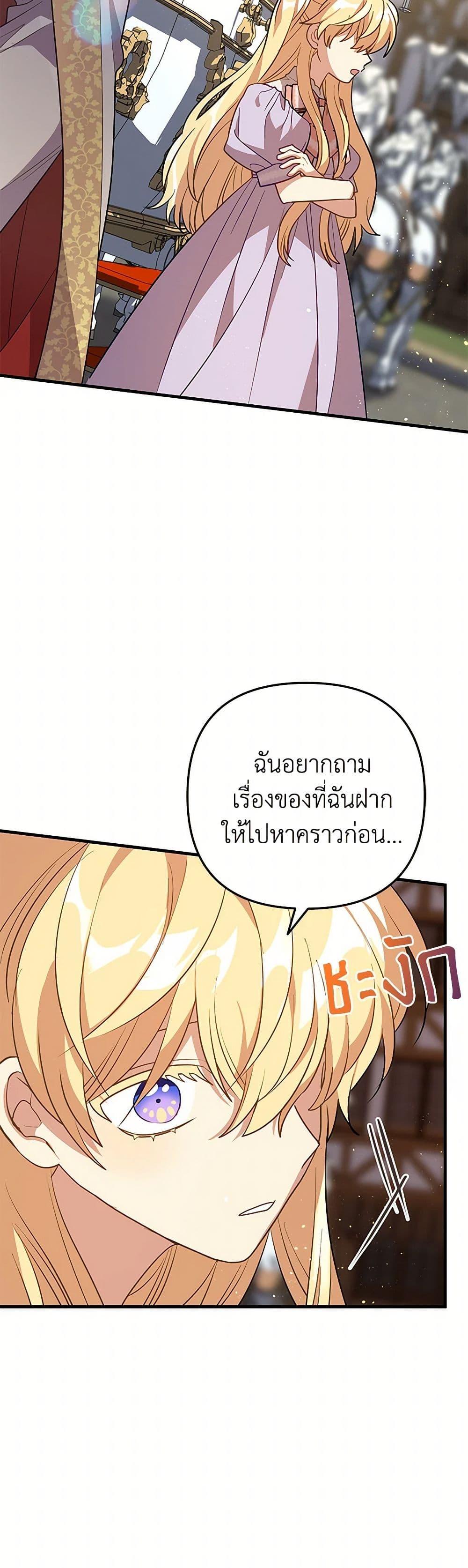 Manga-lc-com อ่านมังงะ อ่านการ์ตูน ออนไลน์ ฟรี The Baby Saint Wants to Destroy the World! ตอนที่ 1 2 3 4 5 6 7 8 9 10 11 12 13 14 ฟรี ไม่มีโฆษณา Manga-lc - อ่าน มังงะ อ่าน การ์ตูน ออนไลน์ อ่านมังงะ ฟรี