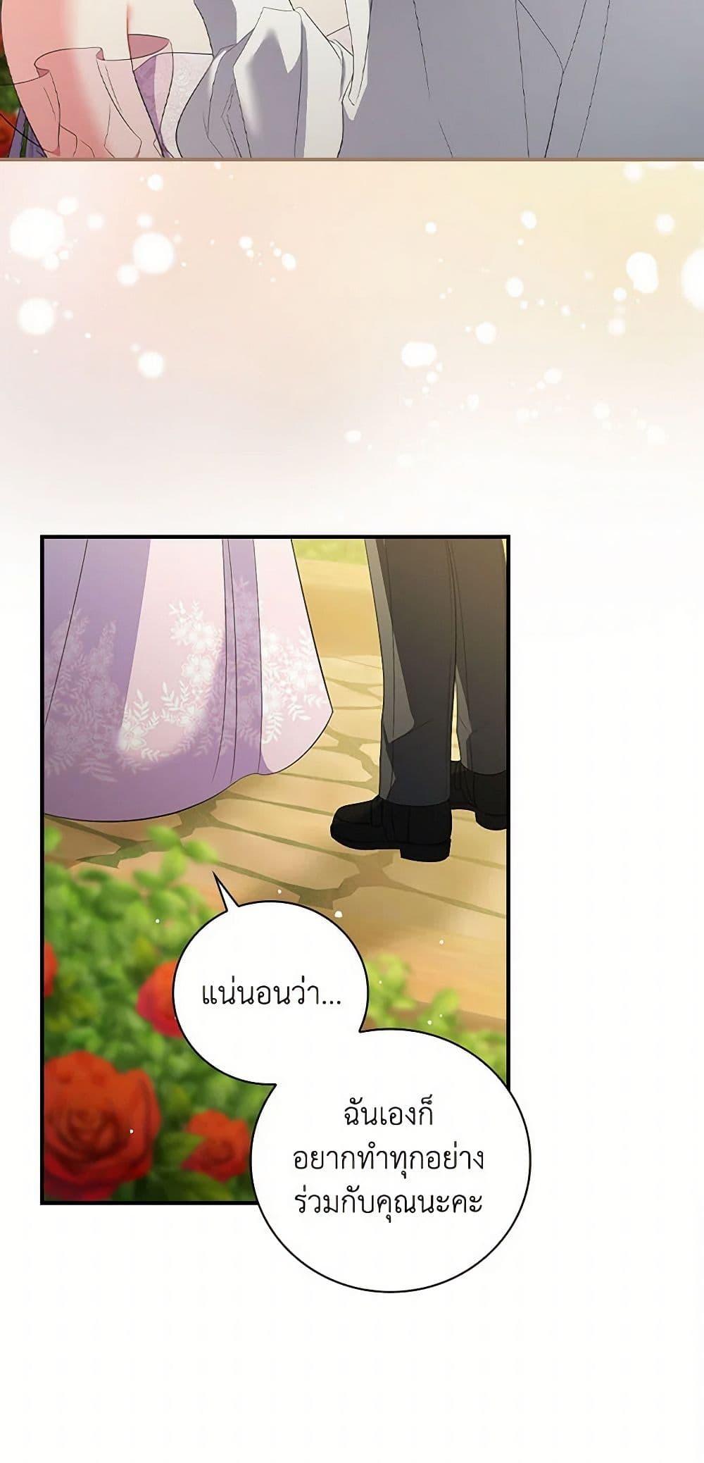 Manga-lc-com อ่านมังงะ อ่านการ์ตูน ออนไลน์ ฟรี Duchess in the Glass House ตอนที่ 1 2 3 4 5 6 7 8 9 10 11 12 13 14 ฟรี ไม่มีโฆษณา Manga-lc - อ่าน มังงะ อ่าน การ์ตูน ออนไลน์ อ่านมังงะ ฟรี