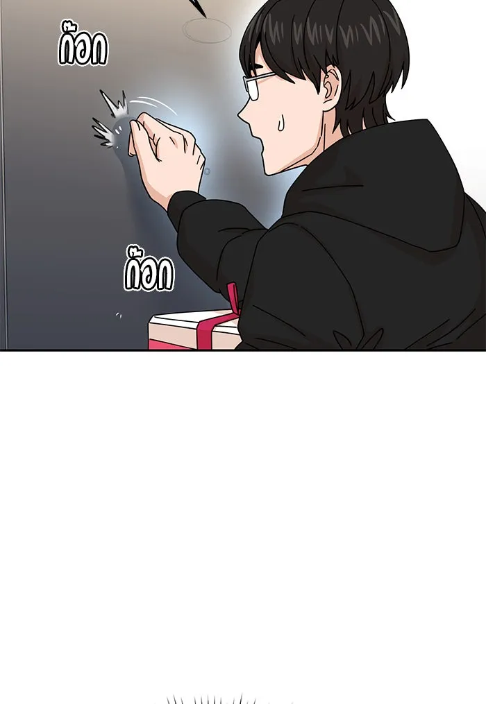 โชคชะตานำพารัก ตอนที่ 14 พอดีเลย รูปที่ 148