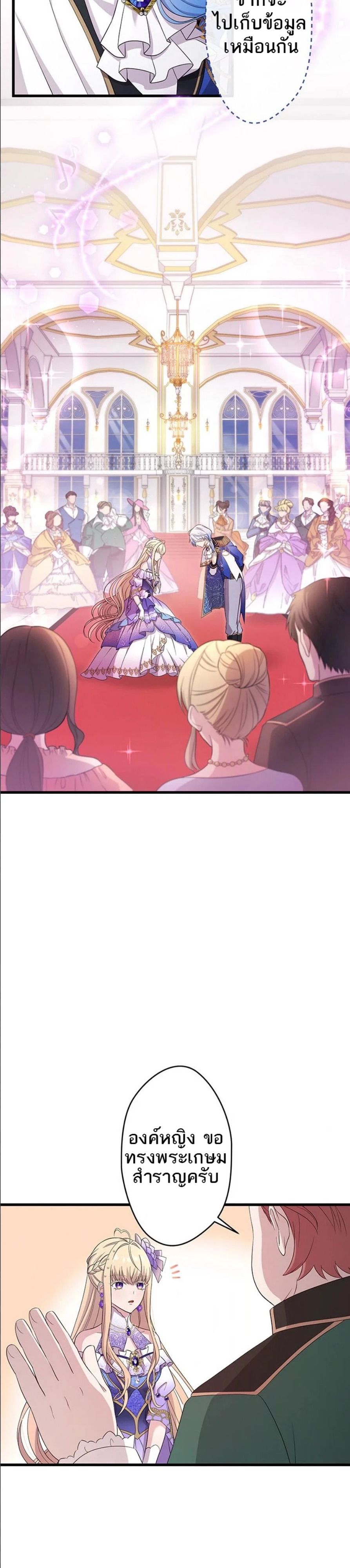 Manga-lc-com อ่านมังงะ อ่านการ์ตูน ออนไลน์ ฟรี The Legendary Assassin Reincarnated as the Beloved Youngest Daughter of a Royal Family ตอนที่ 1 2 3 4 5 6 7 8 9 10 11 12 13 14 ฟรี ไม่มีโฆษณา Manga-lc - อ่าน มังงะ อ่าน การ์ตูน ออนไลน์ อ่านมังงะ ฟรี