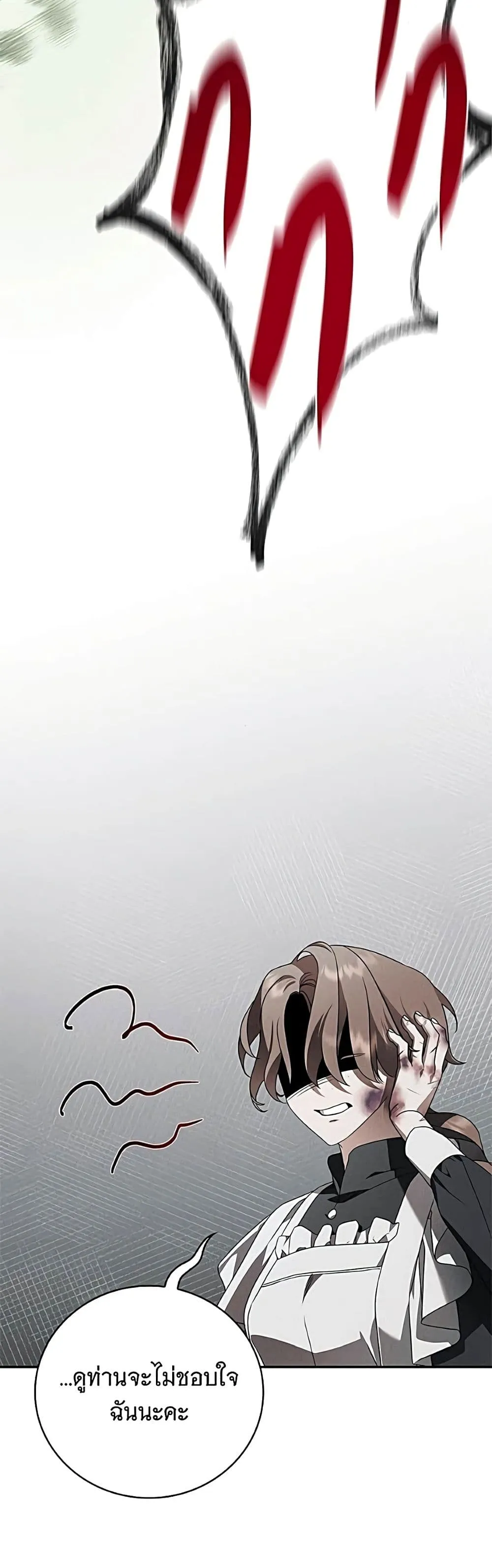 Manga-lc-com อ่านมังงะ อ่านการ์ตูน ออนไลน์ ฟรี The Count’s Secret Maid ตอนที่ 1 2 3 4 5 6 7 8 9 10 11 12 13 14 ฟรี ไม่มีโฆษณา Manga-lc - อ่าน มังงะ อ่าน การ์ตูน ออนไลน์ อ่านมังงะ ฟรี