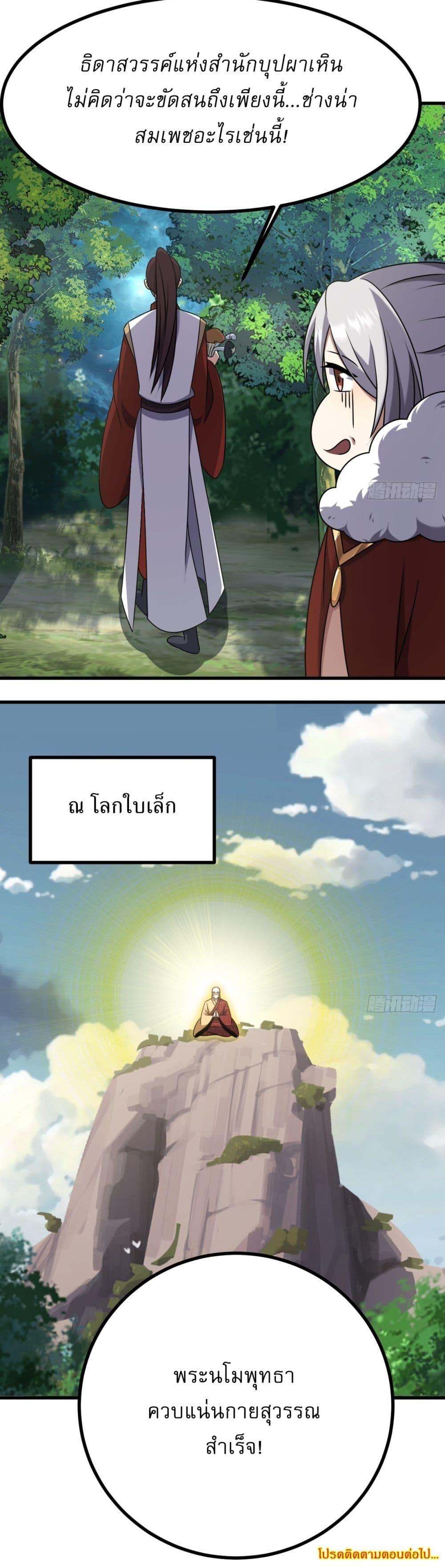 Manga-lc-com อ่านมังงะ อ่านการ์ตูน ออนไลน์ ฟรี Invincible After a Hundred Years of Seclusion ตอนที่ 1 2 3 4 5 6 7 8 9 10 11 12 13 14 ฟรี ไม่มีโฆษณา Manga-lc - อ่าน มังงะ อ่าน การ์ตูน ออนไลน์ อ่านมังงะ ฟรี