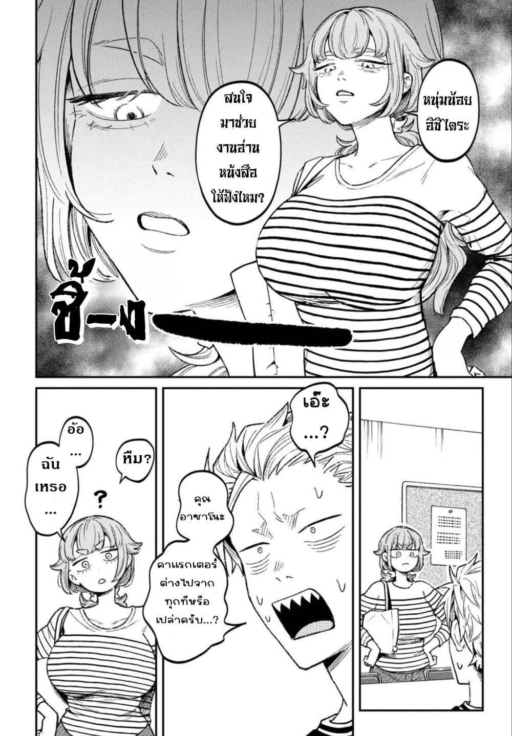 Manga-lc-com อ่านมังงะ อ่านการ์ตูน ออนไลน์ ฟรี Zeikin de Katta Hon ตอนที่ 1 2 3 4 5 6 7 8 9 10 11 12 13 14 ฟรี ไม่มีโฆษณา Manga-lc - อ่าน มังงะ อ่าน การ์ตูน ออนไลน์ อ่านมังงะ ฟรี