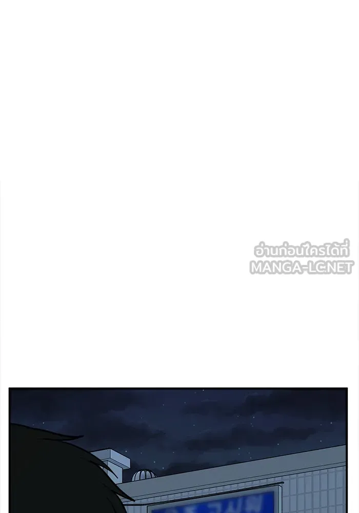 ช่วยเปลี่ยนฉันที ตอนที่ 100. เอเดน 20 รูปที่ 54