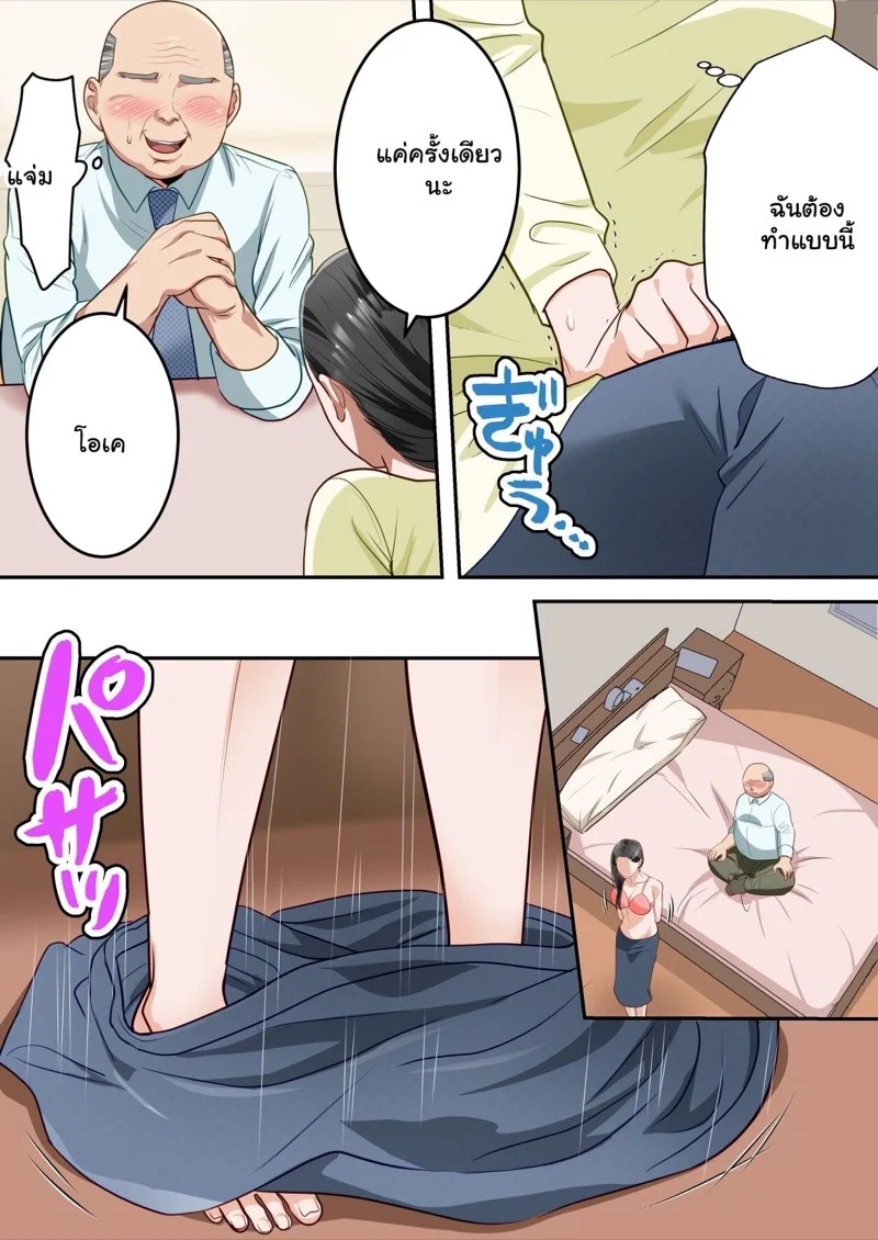 Doujin-Lc- อ่าน โดจิน มังฮวา เกาหลี ญี่ปุ่น จีน แปลไทย เรื่องฝังใจของเด็กหนุ่ม 2  [Yuriko Club] Boku no Daisuki na Okaa-san o Tannin no Sensei ni Toraremashita  My Beloved Mother Was Taken By My Homeroom Teacher - Part 2 ตอนที่ 1 ฟรี ไม่มีโฆษณา อ่าน โดจิน Manhwa เกาหลี ญี่ปุ่น จีน เรามีครบ คัดมาให้เน้นๆ โดจิน 18+ รับประกันความฟินโดย Doujin Lc