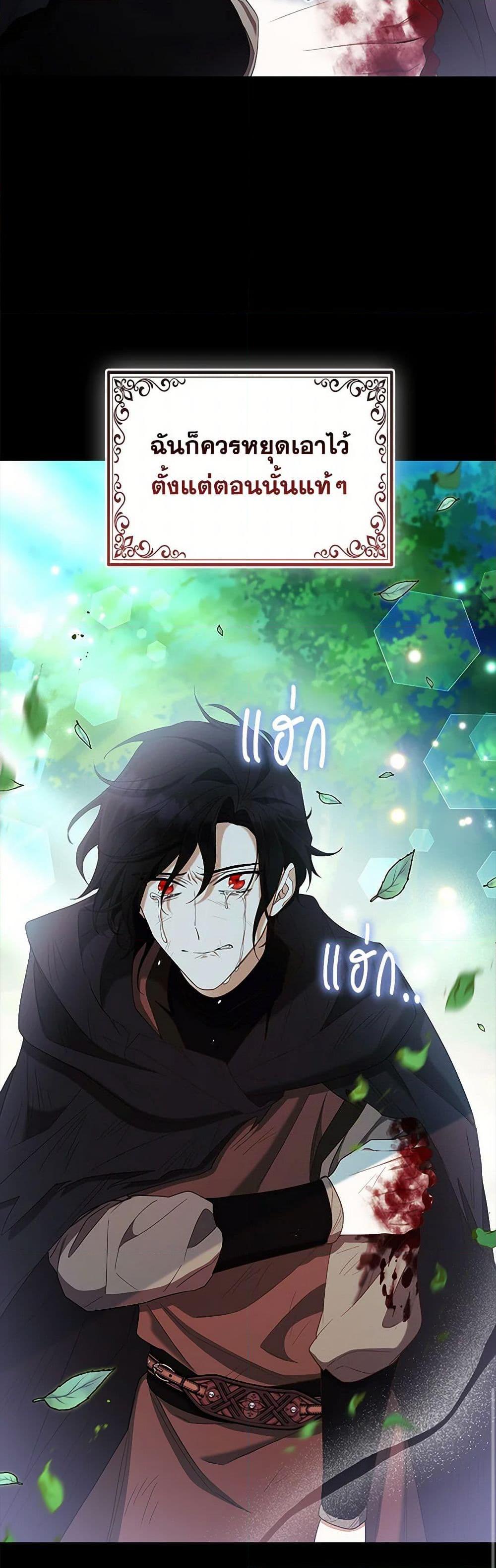 Manga-lc-com อ่านมังงะ อ่านการ์ตูน ออนไลน์ ฟรี The Grand Duke’s Fox Princess ตอนที่ 1 2 3 4 5 6 7 8 9 10 11 12 13 14 ฟรี ไม่มีโฆษณา Manga-lc - อ่าน มังงะ อ่าน การ์ตูน ออนไลน์ อ่านมังงะ ฟรี