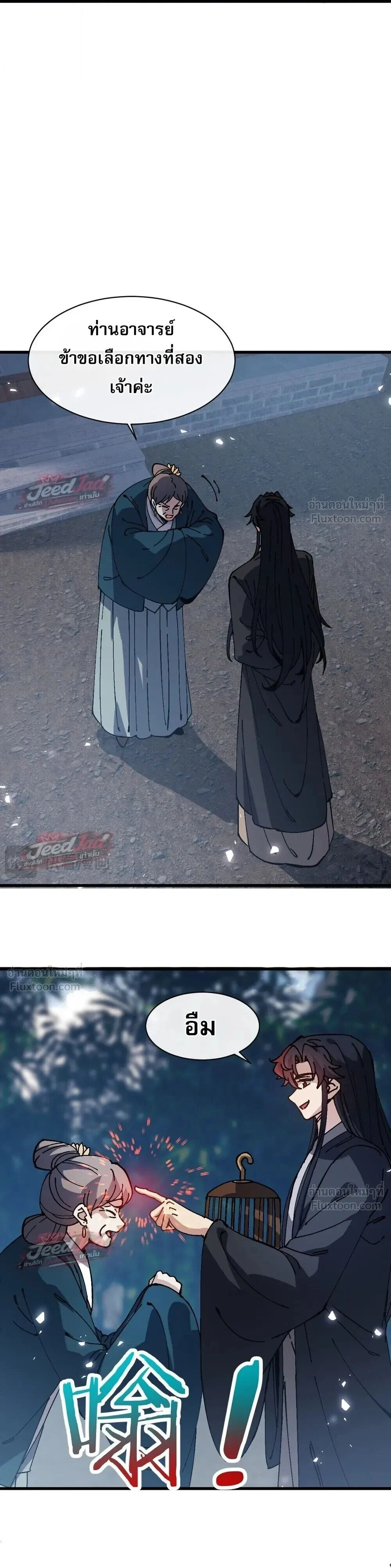 Manga-lc-com อ่านมังงะ อ่านการ์ตูน ออนไลน์ ฟรี Devious Son of Heaven อาจารย์ ศิษย์บ้าขอกบฎนะขอรับ ตอนที่ 1 2 3 4 5 6 7 8 9 10 11 12 13 14 ฟรี ไม่มีโฆษณา Manga-lc - อ่าน มังงะ อ่าน การ์ตูน ออนไลน์ อ่านมังงะ ฟรี