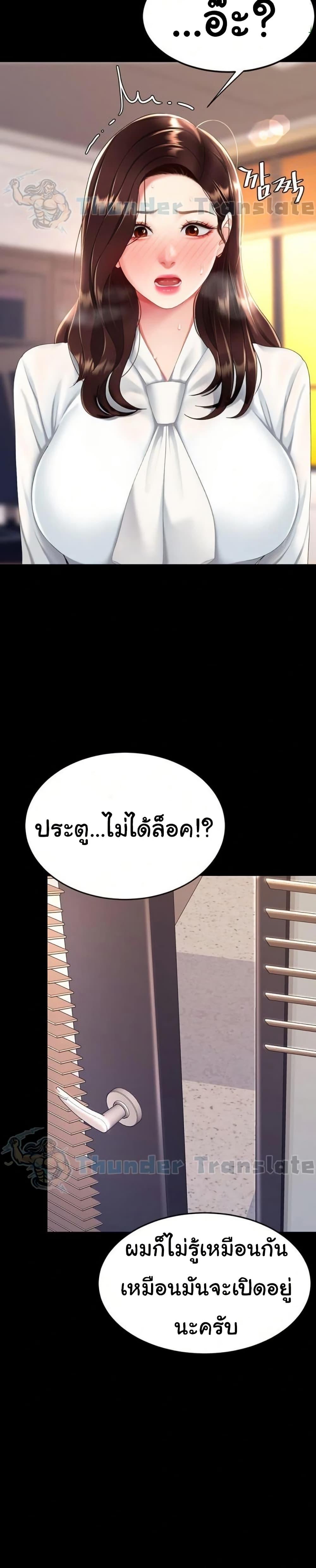 Doujin-Lc- อ่าน โดจิน มังฮวา เกาหลี ญี่ปุ่น จีน แปลไทย Go Ahead, Mom ตอนที่ 1 2 3 4 5 6 7 8 9 10 11 12 13 14 ฟรี ไม่มีโฆษณา อ่าน โดจิน Manhwa เกาหลี ญี่ปุ่น จีน เรามีครบ คัดมาให้เน้นๆ โดจิน 18+ รับประกันความฟินโดย  Doujin Lc