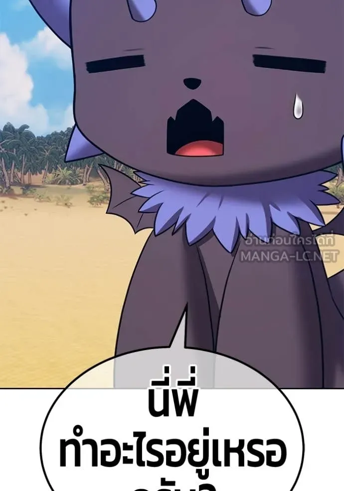 +99 ท่อนไม้ ตอนที่ 179 รูปที่ 364