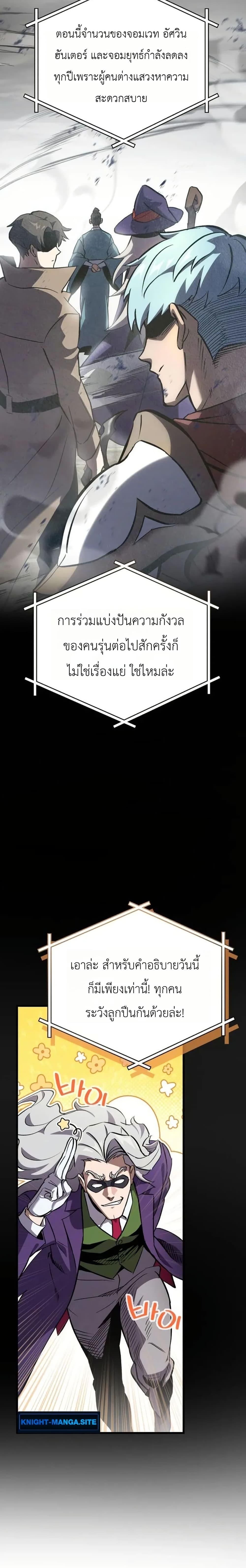Manga-lc-com อ่านมังงะ อ่านการ์ตูน ออนไลน์ ฟรี The Heavenly Demons Otherworld Livestream ตอนที่ 1 2 3 4 5 6 7 8 9 10 11 12 13 14 ฟรี ไม่มีโฆษณา Manga-lc - อ่าน มังงะ อ่าน การ์ตูน ออนไลน์ อ่านมังงะ ฟรี