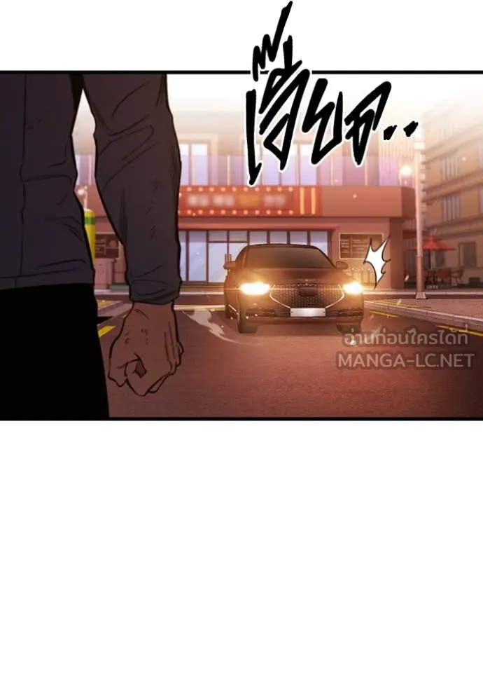 มหาสงครามคนแกร่ง ตอนที่ 35 รูปที่ 28