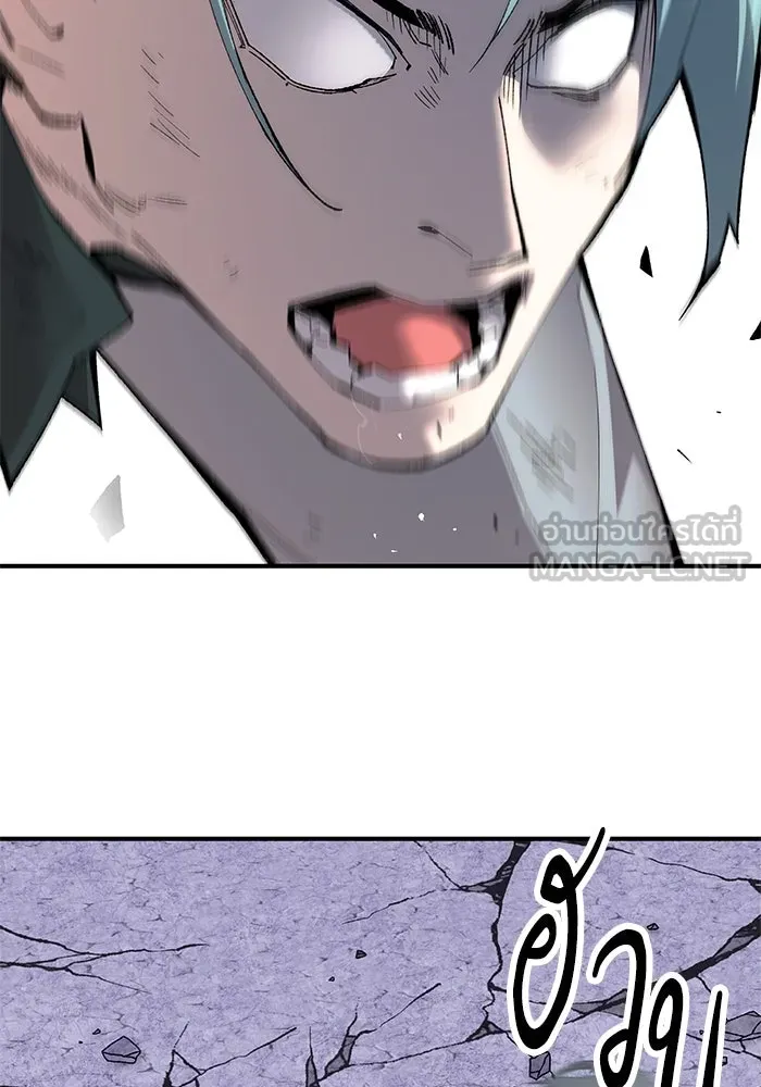 ยอดคนเลเวลทะลุ ตอนที่ 10 เหตุการณ์ไม่คาดคิด (2) รูปที่ 159