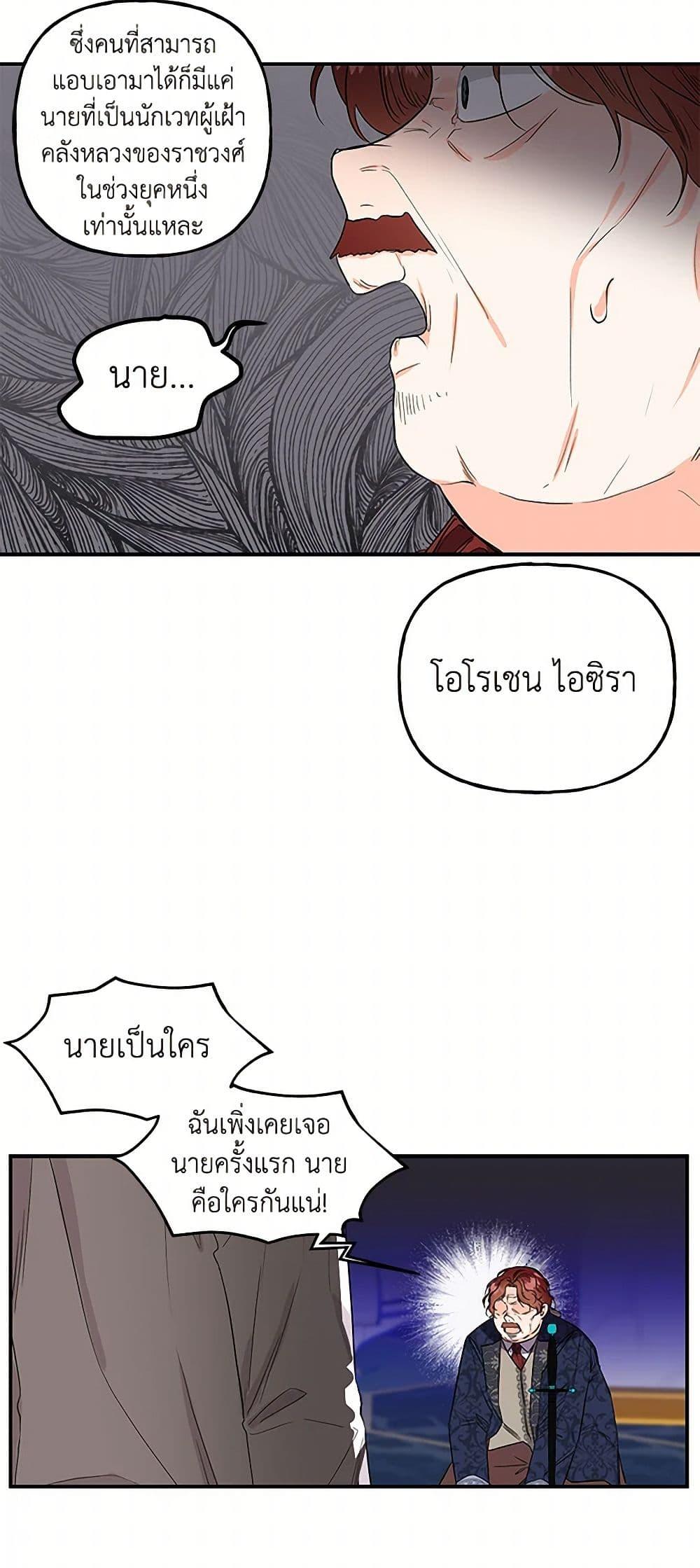 Manga-lc-com อ่านมังงะ อ่านการ์ตูน ออนไลน์ ฟรี Daughter of the Archmage ตอนที่ 1 2 3 4 5 6 7 8 9 10 11 12 13 14 ฟรี ไม่มีโฆษณา Manga-lc - อ่าน มังงะ อ่าน การ์ตูน ออนไลน์ อ่านมังงะ ฟรี