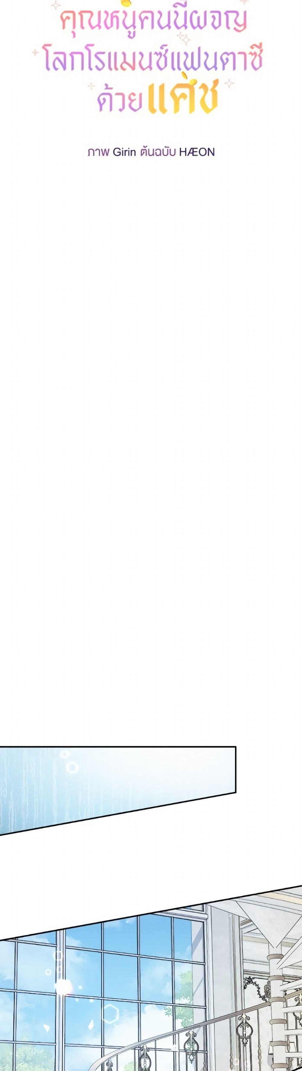 Manga-lc-com อ่านมังงะ อ่านการ์ตูน ออนไลน์ ฟรี Lord Baby Runs a Romance Fantasy With Cash ตอนที่ 1 2 3 4 5 6 7 8 9 10 11 12 13 14 ฟรี ไม่มีโฆษณา Manga-lc - อ่าน มังงะ อ่าน การ์ตูน ออนไลน์ อ่านมังงะ ฟรี