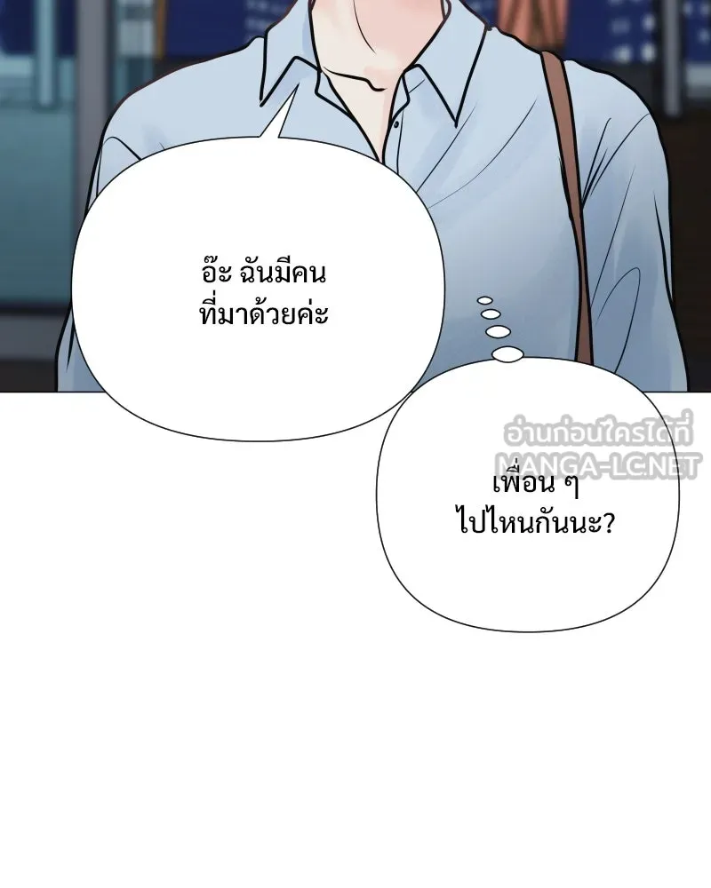 รักนี้ไม่ต้องมีเซนส์ ตอนที่ 34 รูปที่ 120