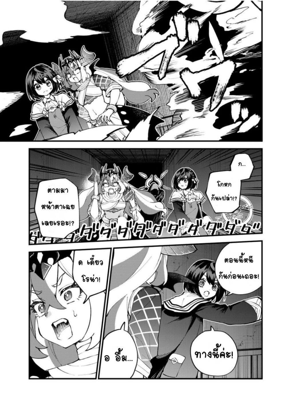 Manga-lc-com อ่านมังงะ อ่านการ์ตูน ออนไลน์ ฟรี Sekai Saikyou no Majo, Hajimemashita – Watashidake “Kouryaku Saito” wo Mireru Sekai de Jiyuu ni Ikimasu ตอนที่ 1 2 3 4 5 6 7 8 9 10 11 12 13 14 ฟรี ไม่มีโฆษณา Manga-lc - อ่าน มังงะ อ่าน การ์ตูน ออนไลน์ อ่านมังงะ ฟรี