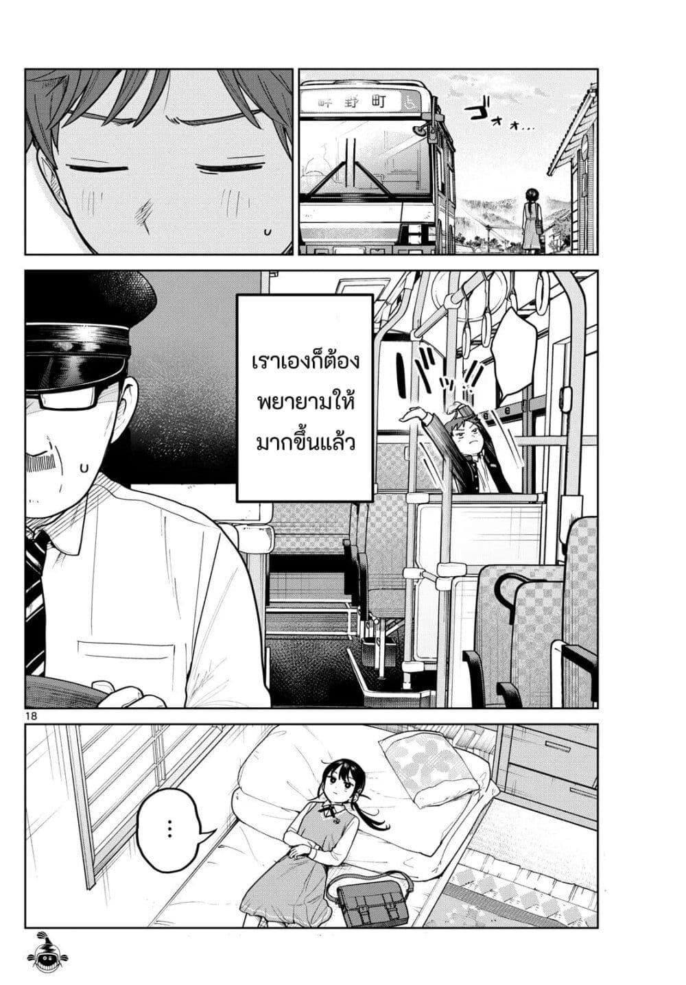 Manga-lc-com อ่านมังงะ อ่านการ์ตูน ออนไลน์ ฟรี Futari Bus ตอนที่ 1 2 3 4 5 6 7 8 9 10 11 12 13 14 ฟรี ไม่มีโฆษณา Manga-lc - อ่าน มังงะ อ่าน การ์ตูน ออนไลน์ อ่านมังงะ ฟรี
