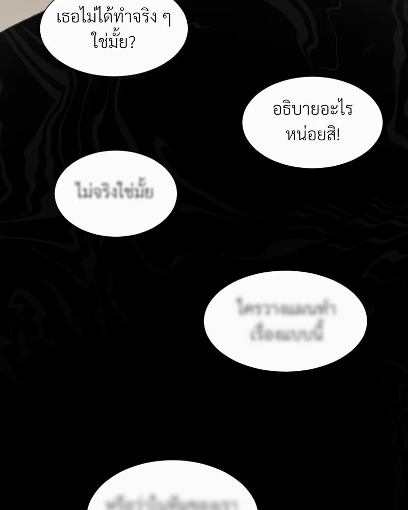 Level One Dreamersbrผู้ชนะรักนี้ต้องเป็น ตอนที่ 1 รูปที่ 130