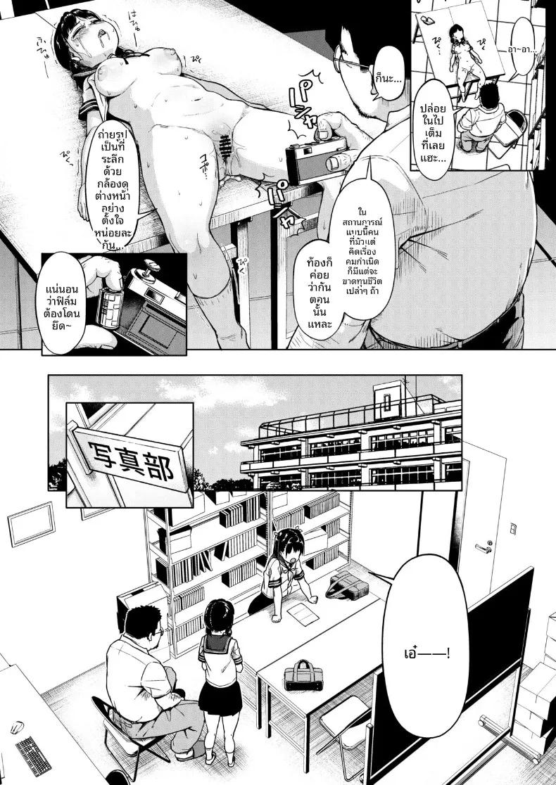 Doujin-Lc- อ่าน โดจิน มังฮวา เกาหลี ญี่ปุ่น จีน แปลไทย ชมรมการถ่ายภาพของเหล่าเด็กสาวกับโค้ชวัยทำงาน (Mizusane) ตอนที่ 1 2 3 4 5 6 7 8 9 10 11 12 13 14 ฟรี ไม่มีโฆษณา อ่าน โดจิน Manhwa เกาหลี ญี่ปุ่น จีน เรามีครบ คัดมาให้เน้นๆ โดจิน 18+ รับประกันความฟินโดย  Doujin Lc
