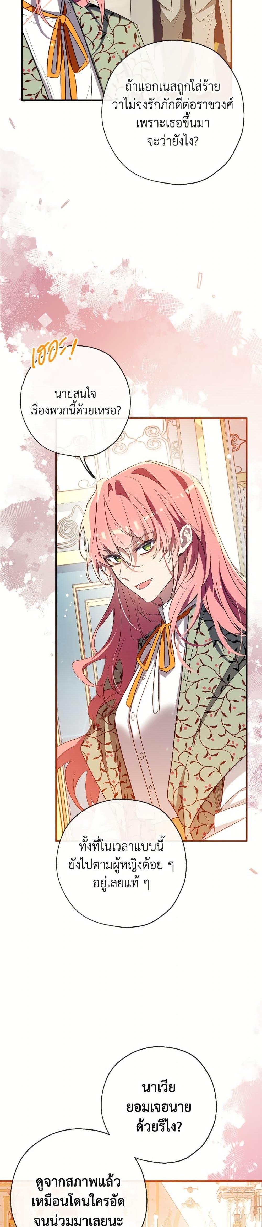 Manga-lc-com อ่านมังงะ อ่านการ์ตูน ออนไลน์ ฟรี Can We Become a Family ตอนที่ 1 2 3 4 5 6 7 8 9 10 11 12 13 14 ฟรี ไม่มีโฆษณา Manga-lc - อ่าน มังงะ อ่าน การ์ตูน ออนไลน์ อ่านมังงะ ฟรี