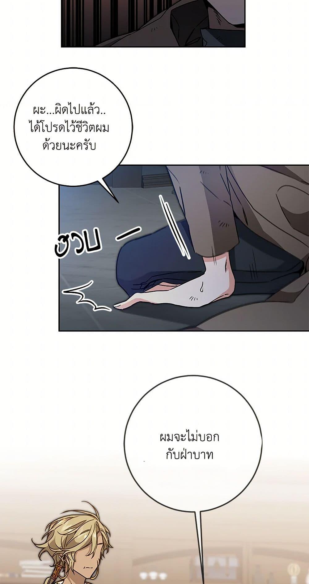 Manga-lc-com อ่านมังงะ อ่านการ์ตูน ออนไลน์ ฟรี I’ve Become the Villainous Empress of a Novel ตอนที่ 1 2 3 4 5 6 7 8 9 10 11 12 13 14 ฟรี ไม่มีโฆษณา Manga-lc - อ่าน มังงะ อ่าน การ์ตูน ออนไลน์ อ่านมังงะ ฟรี