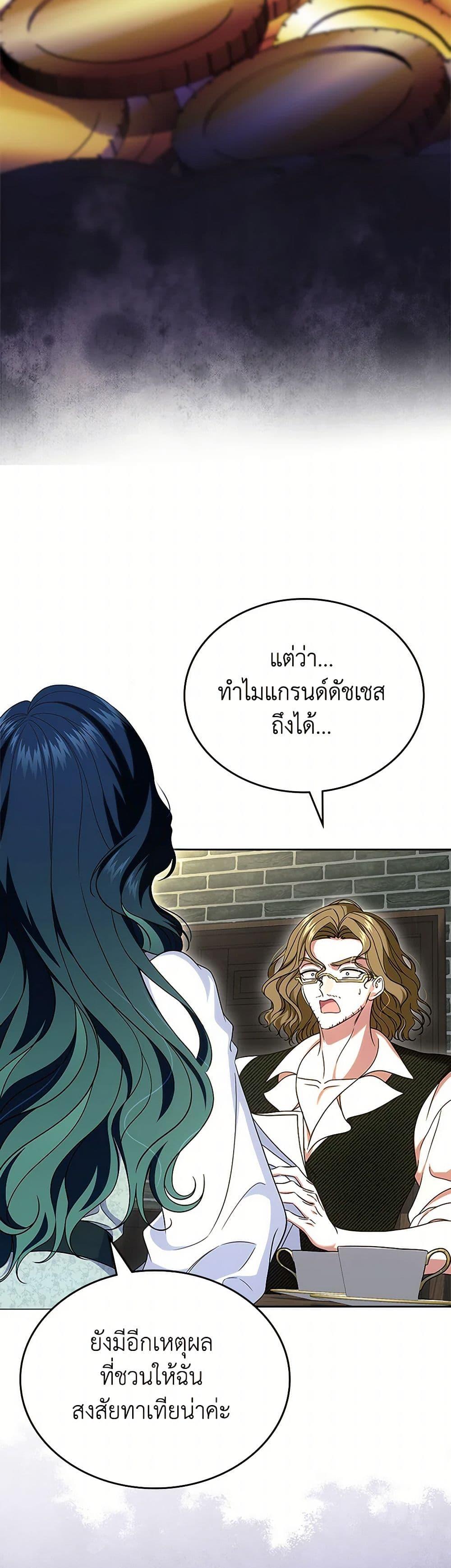 Manga-lc-com อ่านมังงะ อ่านการ์ตูน ออนไลน์ ฟรี I Stole the Heroine’s First Love ตอนที่ 1 2 3 4 5 6 7 8 9 10 11 12 13 14 ฟรี ไม่มีโฆษณา Manga-lc - อ่าน มังงะ อ่าน การ์ตูน ออนไลน์ อ่านมังงะ ฟรี