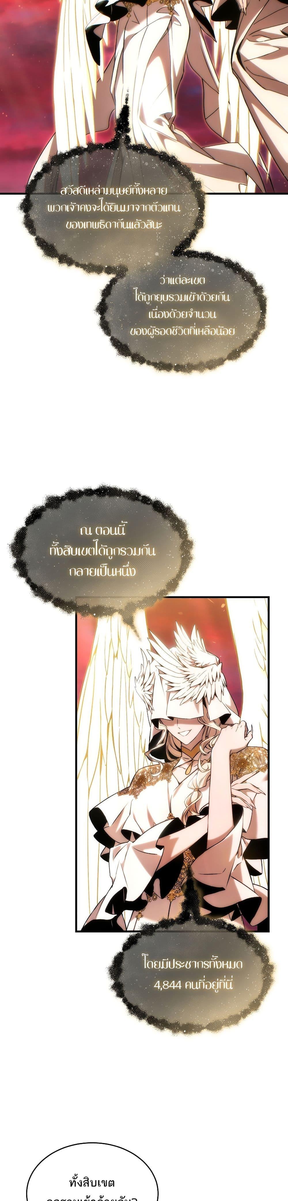 Manga-lc-com อ่านมังงะ อ่านการ์ตูน ออนไลน์ ฟรี The 100th Regression of the Max-Level Player ตอนที่ 1 2 3 4 5 6 7 8 9 10 11 12 13 14 ฟรี ไม่มีโฆษณา Manga-lc - อ่าน มังงะ อ่าน การ์ตูน ออนไลน์ อ่านมังงะ ฟรี