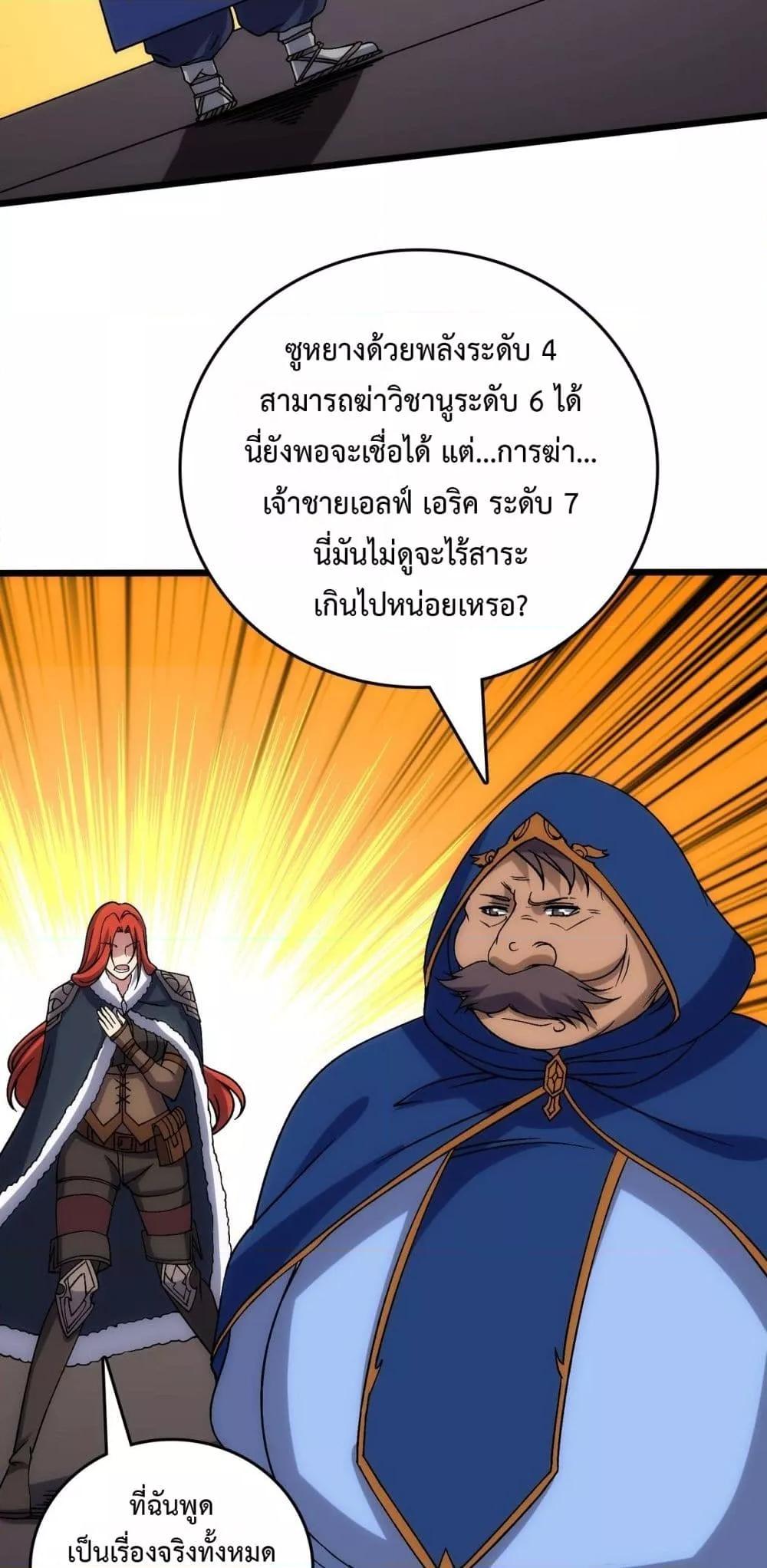 Manga-lc-com อ่านมังงะ อ่านการ์ตูน ออนไลน์ ฟรี Startingasthe ตอนที่ 1 2 3 4 5 6 7 8 9 10 11 12 13 14 ฟรี ไม่มีโฆษณา Manga-lc - อ่าน มังงะ อ่าน การ์ตูน ออนไลน์ อ่านมังงะ ฟรี