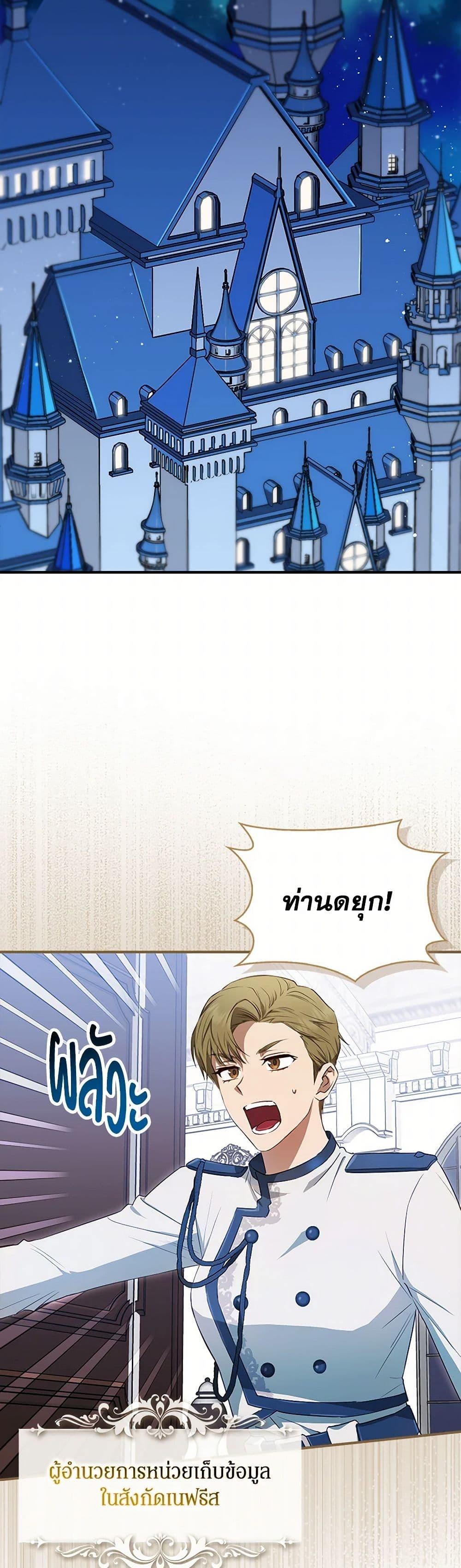 Manga-lc-com อ่านมังงะ อ่านการ์ตูน ออนไลน์ ฟรี The Countdown of My Death Is Spamming My Status Window ตอนที่ 1 2 3 4 5 6 7 8 9 10 11 12 13 14 ฟรี ไม่มีโฆษณา Manga-lc - อ่าน มังงะ อ่าน การ์ตูน ออนไลน์ อ่านมังงะ ฟรี