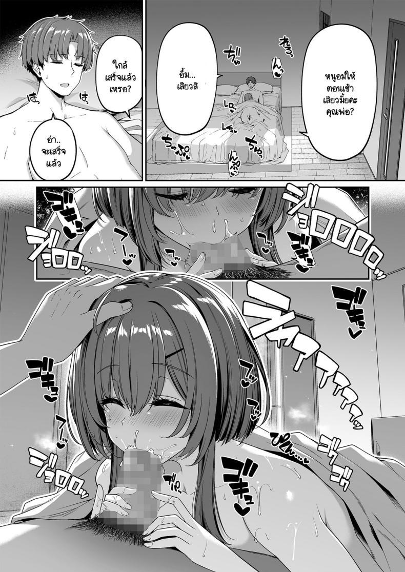 Doujin-Lc- อ่าน โดจิน มังฮวา เกาหลี ญี่ปุ่น จีน แปลไทย เกิดใหม่มาในโลกที่ผู้ชายหายาก [Bottle Ship Bottler (Kazakura)] Gyakuten Sekai no Fuuzoku Gakuen ตอนที่ 1 2 3 4 5 6 7 8 9 10 11 12 13 14 ฟรี ไม่มีโฆษณา อ่าน โดจิน Manhwa เกาหลี ญี่ปุ่น จีน เรามีครบ คัดมาให้เน้นๆ โดจิน 18+ รับประกันความฟินโดย  Doujin Lc